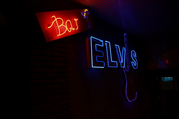 Elvis Bar